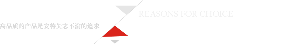 同創(chuàng) 優(yōu)勢(shì)
